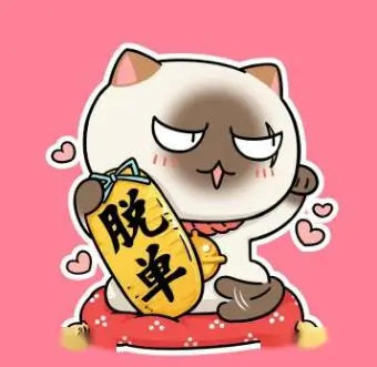 人气动漫头像图片第六位