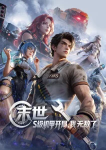 热门动漫头像图片推荐